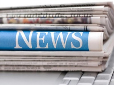 Τα πρωτοσέλιδα των εφημερίδων της Πέμπτης